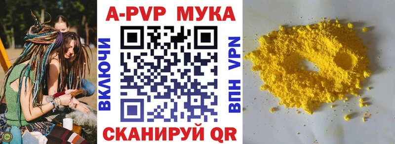 Сколько стоит Таштагол kraken маркетплейс  A PVP  АМФЕТАМИН  Cocaine  МЕФ  Канабис 