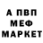 Amphetamine Розовый Tirsa Animation