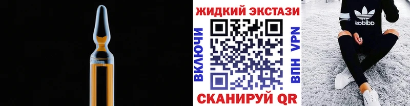 Бутират 1.4BDO  как найти закладки  Таштагол 