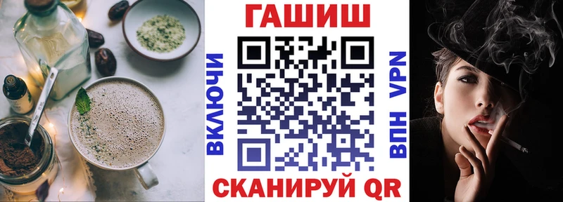 Cannafood марихуана Таштагол