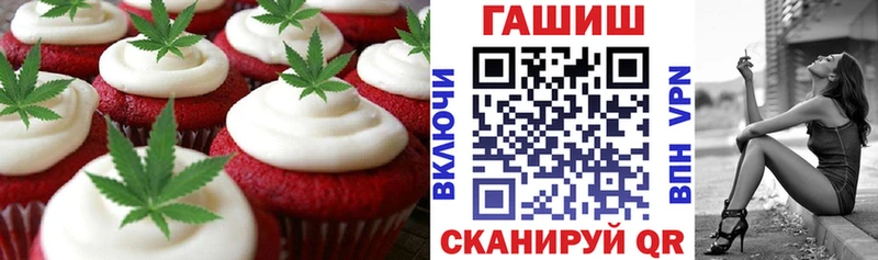 где купить наркотик Таштагол Еда ТГК марихуана