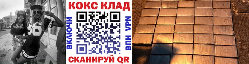 Кокаин VHQ  кракен как зайти  Таштагол  shop наркотические препараты  где продают наркотики 