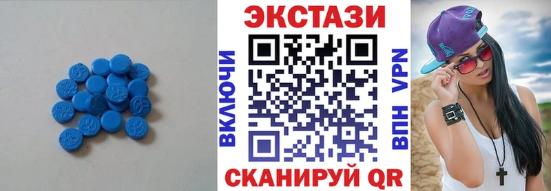 ЭКСТАЗИ louis Vuitton  blacksprut зеркало  Таштагол 
