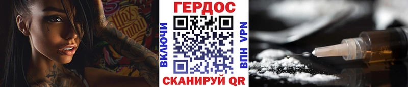 ГЕРОИН Афган Таштагол