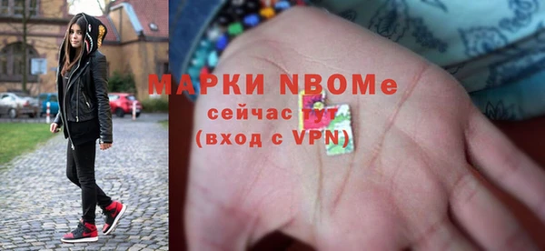 альфа пвп VHQ Абинск