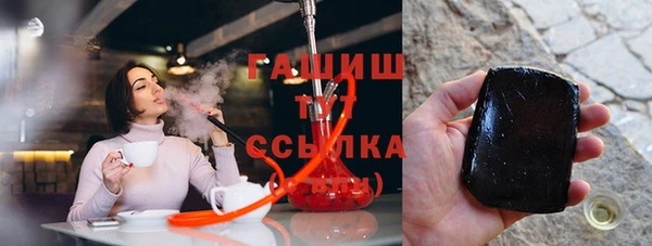 альфа пвп VHQ Алексин