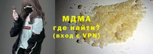 альфа пвп VHQ Алексин