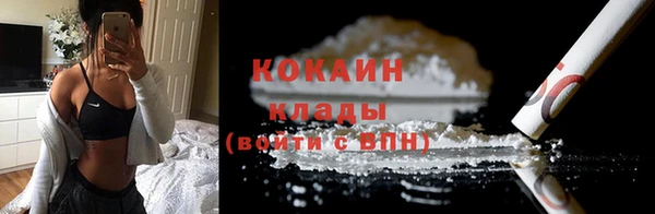 2c-b Абаза