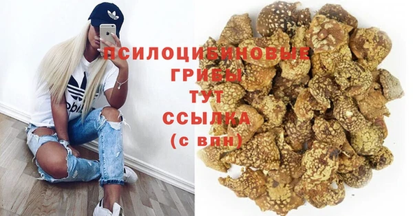 альфа пвп VHQ Алексин