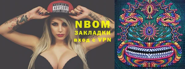 альфа пвп Алзамай