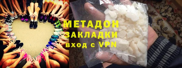 альфа пвп VHQ Абинск