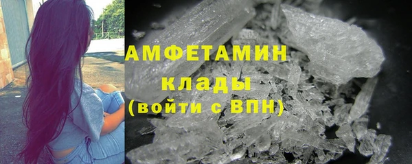 альфа пвп VHQ Абинск