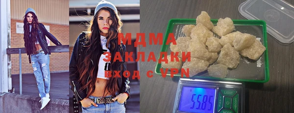скорость mdpv Абдулино