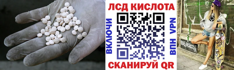 LSD-25 экстази кислота Таштагол