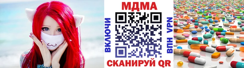 MDMA Molly  mega маркетплейс  Таштагол  даркнет сайт 