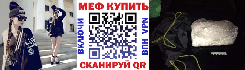 МЯУ-МЯУ мука  Таштагол 