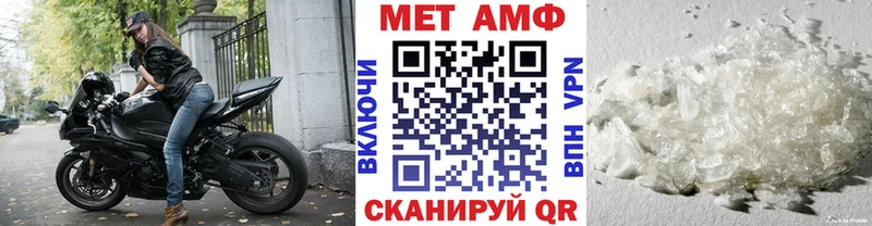 нарко площадка официальный сайт Таштагол МЕТАМФЕТАМИН пудра
