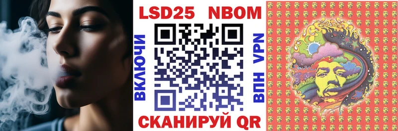 Наркотические марки 1,5мг  Таштагол 