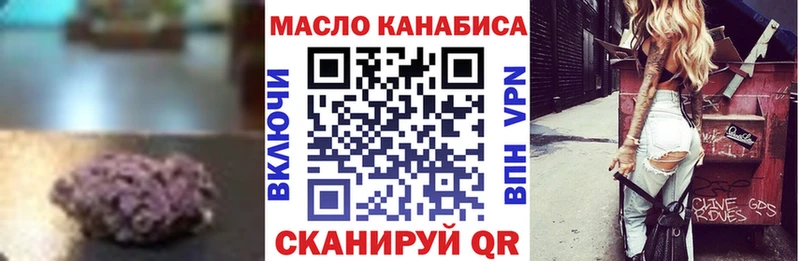 ТГК жижа  Таштагол 